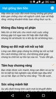 Hạt giống tâm hồn पोस्टर