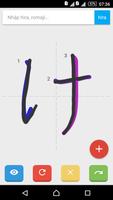1 Schermata Học bảng chữ cái tiếng Nhật