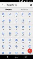 Học bảng chữ cái tiếng Nhật capture d'écran 2