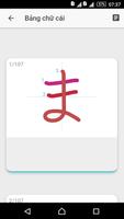 Học bảng chữ cái tiếng Nhật capture d'écran 3