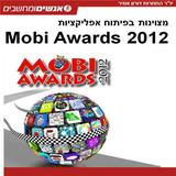 MobiAwards  אנשים ומחשבים 圖標