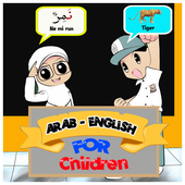 Learning Arabic English 2017 icon