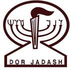 Dor Jadash Zeichen