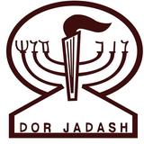 Dor Jadash أيقونة