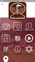 Dor Jadash Screenshot 1
