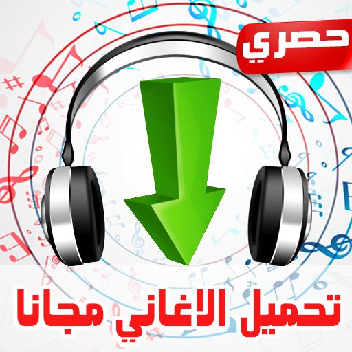 تحميل اغاني راي جزائرية Mp3 مجانا 2016