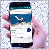 Video Downloader for Facebook capture d'écran 2