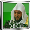 30 Juz Al Qur'an Offline
