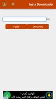 APVEA Instagram Downloader پوسٹر