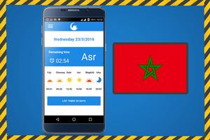 پوستر Maroc Priere sans internet