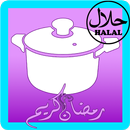 atbaki اطباقي APK