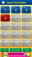 Find The Number Games اسکرین شاٹ 1