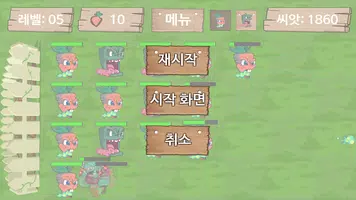 안경잡이개발자의 모바일 디펜스 게임(Dongbin Mobile Defense Game) تصوير الشاشة 3