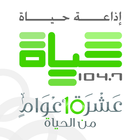 Hayat FM - حياة إف إم icon