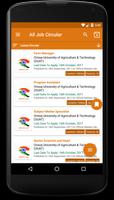 Indian Govt Jobs постер
