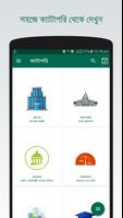 BD All Govt & Bank Jobs App capture d'écran 3