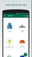 BD All Govt & Bank Jobs App screenshot 3