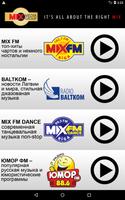 Mix Media Radio App تصوير الشاشة 1