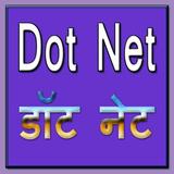Dot Net icône