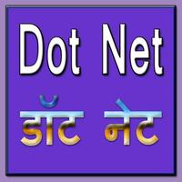 Dot Net-poster