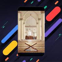 أحكام وقواعد التجويد القرآن الملصق