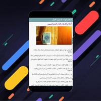 أحكام وقواعد التجويد القرآن تصوير الشاشة 2