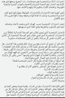 تحليل الشخصية في علم النفس الملصق