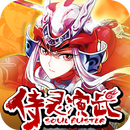 Soul Buster locker theme APK