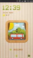 Wool felt locker theme โปสเตอร์