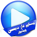 Chaska Videos APK