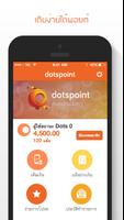 dotspoint poster
