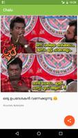 Chalu - Funny Mallu Posters imagem de tela 1