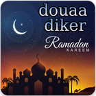 douaa de ramadan icône