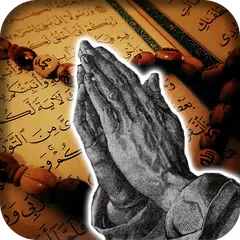 دعاء المريض - مستجاب بإذن الله