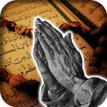 دعاء المريض - مستجاب بإذن الله