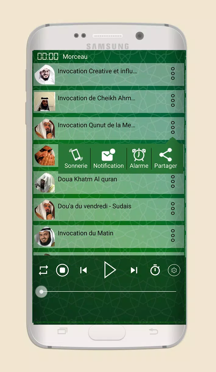 Beautiful Emotional Duas APK for Android Download