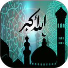 Islamic wallet full Android icône