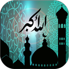 Islamic wallet full Android icon