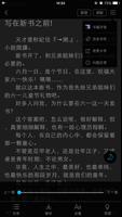 豆瓣阅读—海量小说免费下载阅读器 screenshot 3