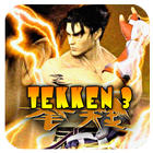 Tips Tekken 3 ไอคอน