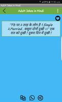 Double Meaning Jokes in Hindi स्क्रीनशॉट 2