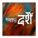 Happy Dashain Festival Greetings APK