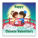 Chinese Valentine's Day Greetings (Qixi Festival) APK