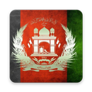 Afghanistan Independence Day Images APK