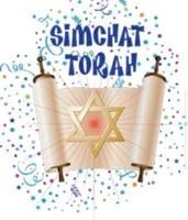 Simchat Torah & Shemini Atzeret Wishes Affiche