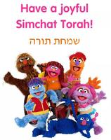 Simchat Torah & Shemini Atzeret Wishes capture d'écran 1