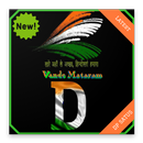 Independence Day DP Status - Alphabets and Letters APK