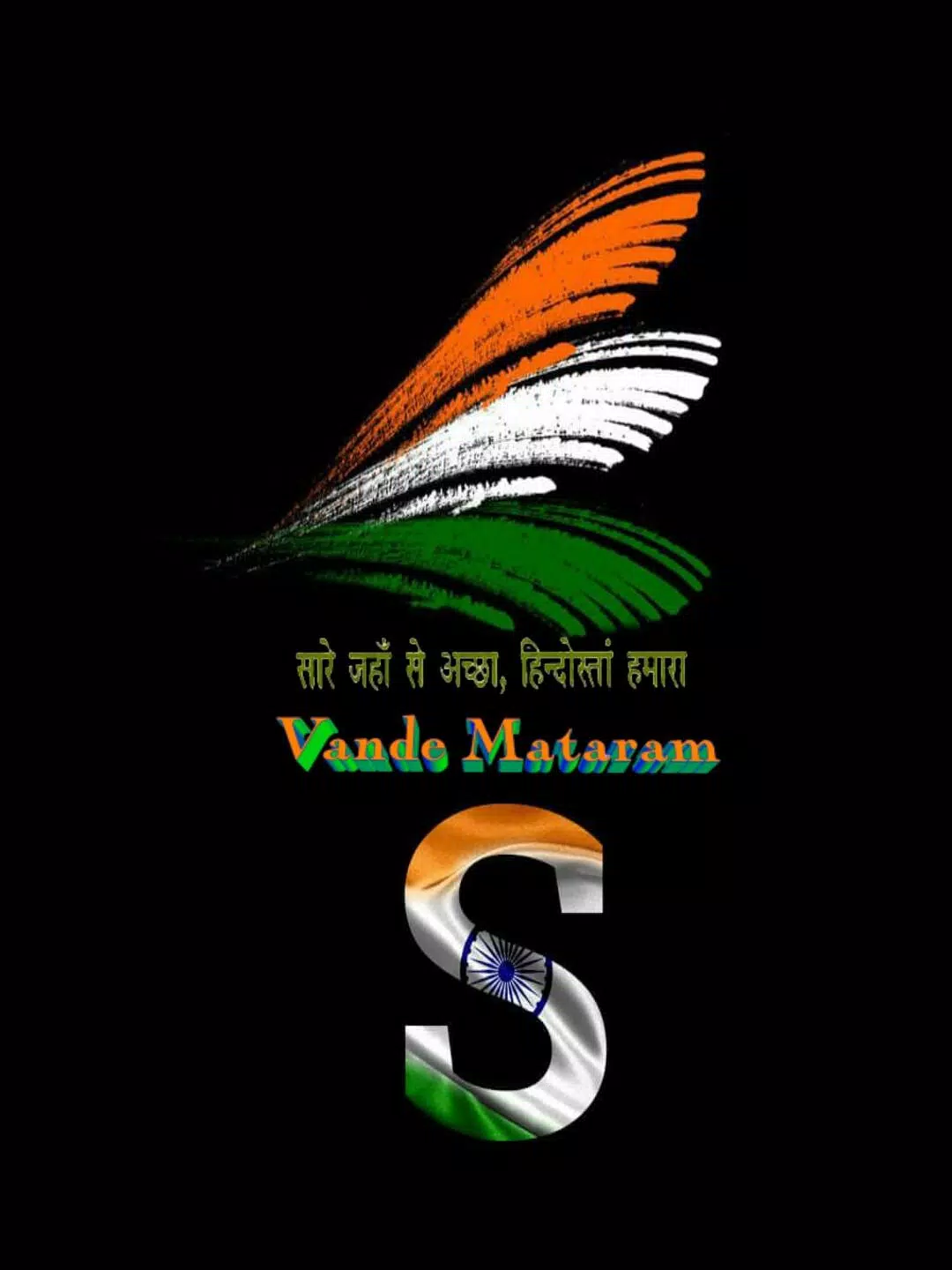 Independence Day DP Status - Alphabets and Letters APK for Android ...