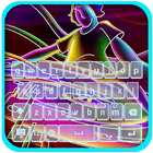 Colourful Neon Keyboard Themes icon