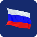 Флаги всех стран мира. Угадай флаг! Flag Quiz 2018 APK